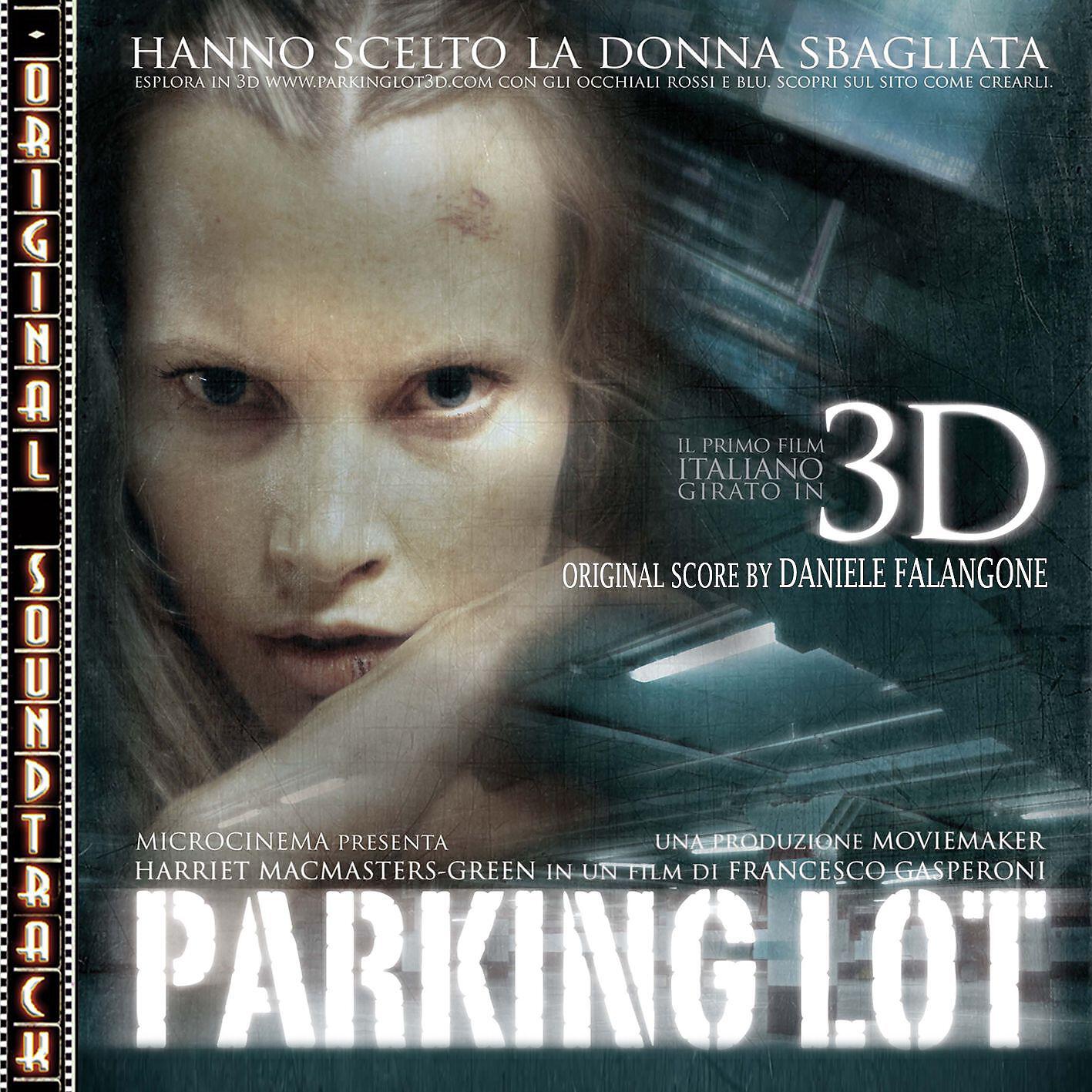 Релиз O.S.T. Parking Lot 3D
