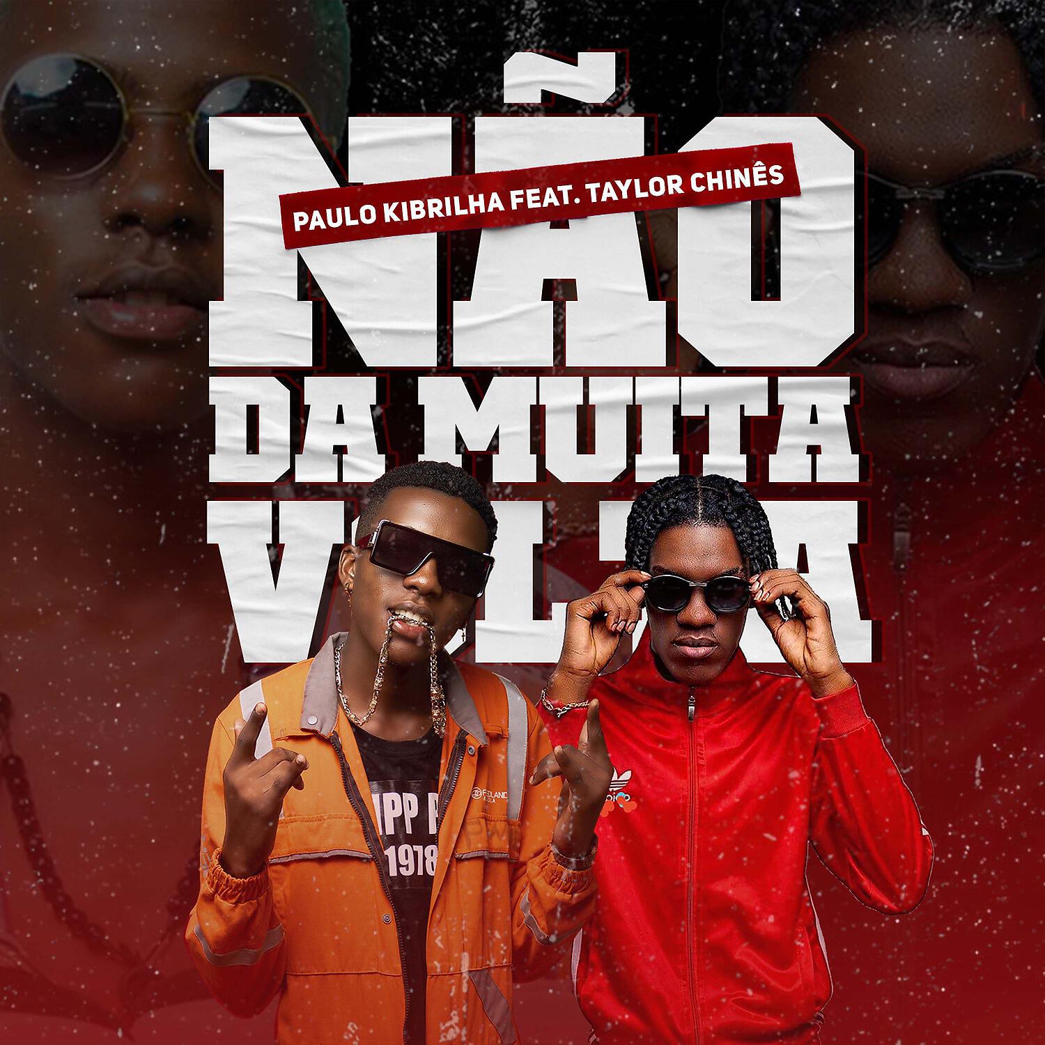 Релиз Não Dá Muita Volta