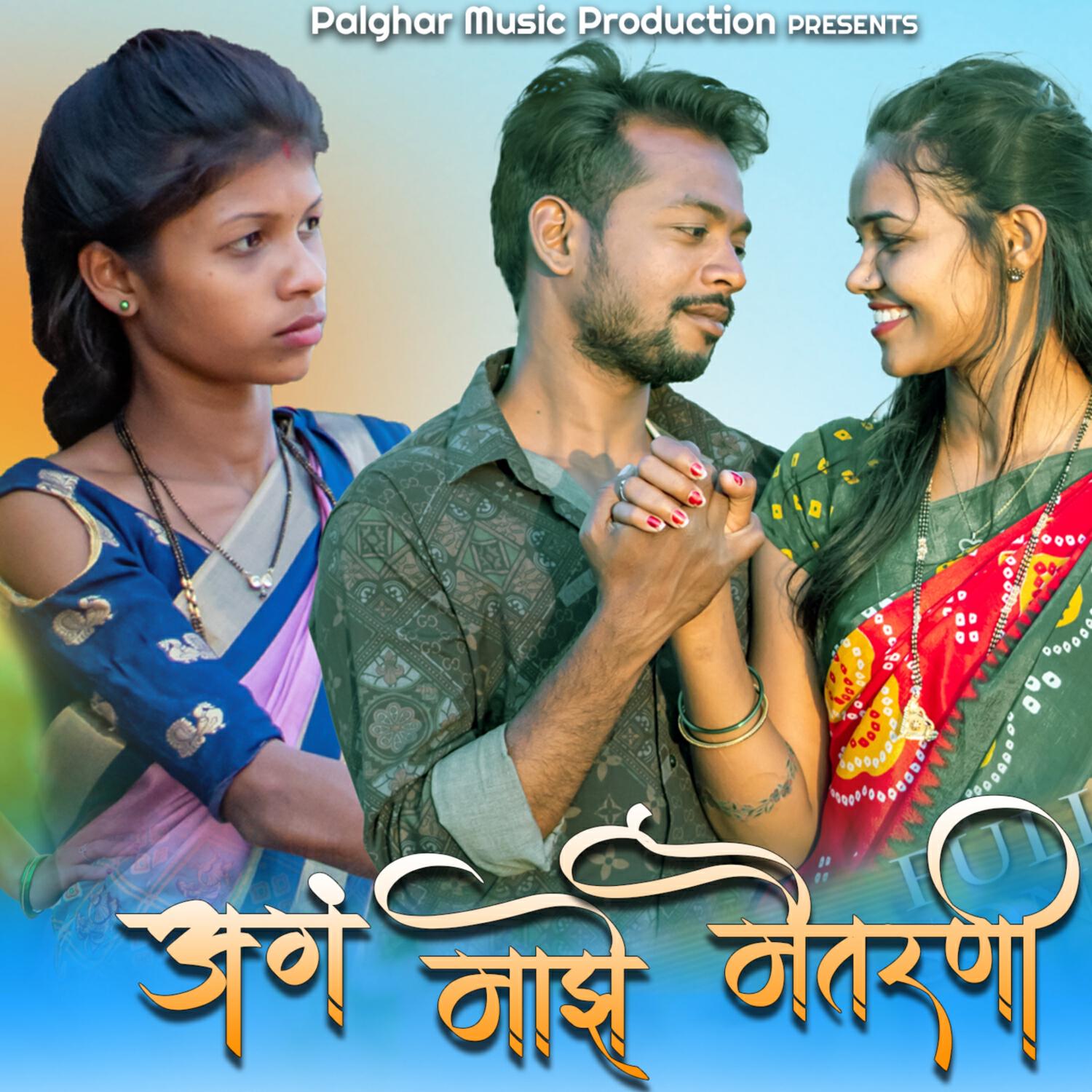 Pankaj Sambre