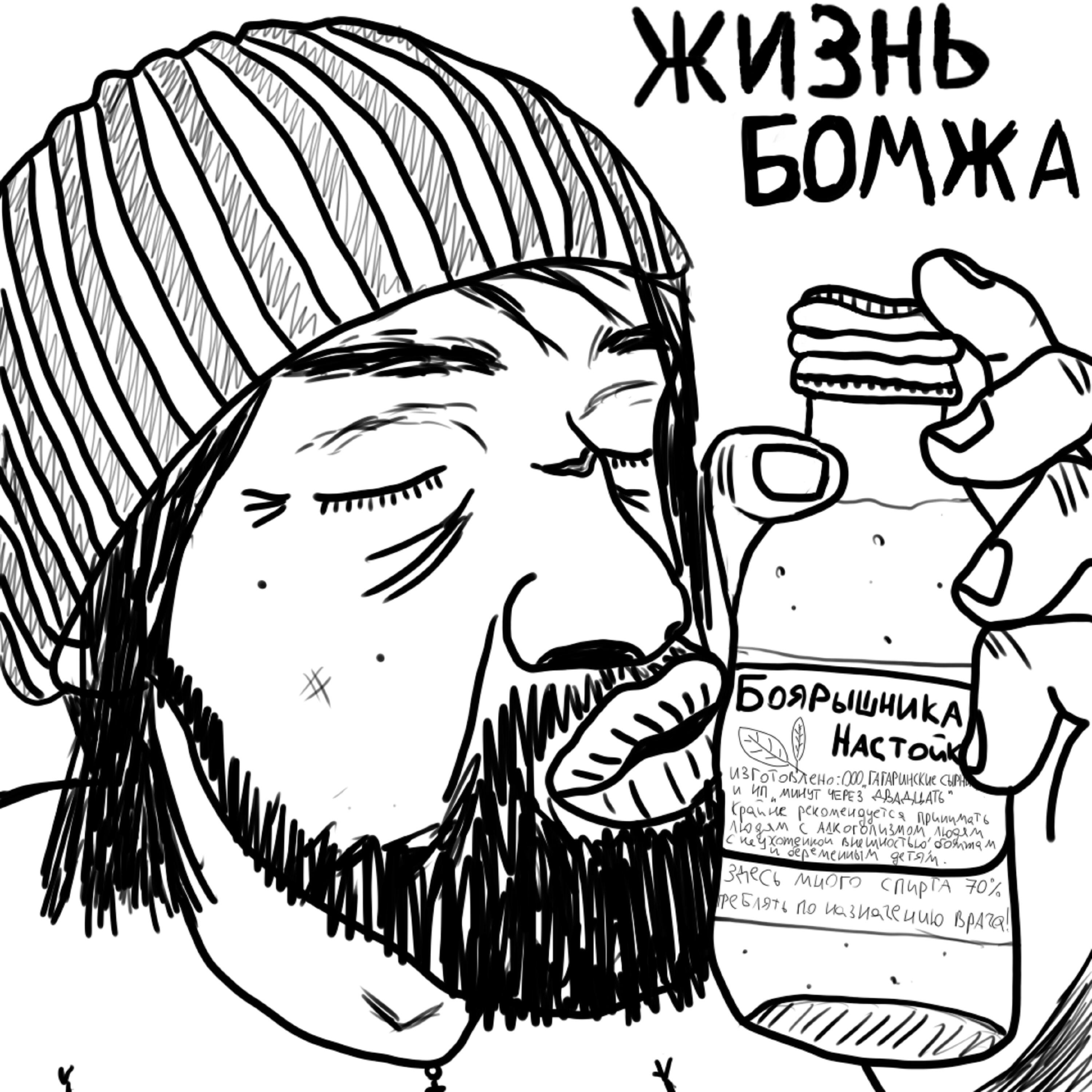 Обложка трека