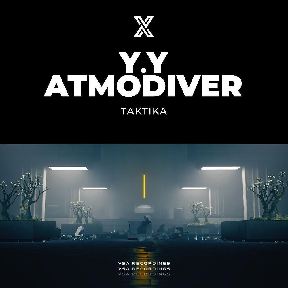 Atmodiver