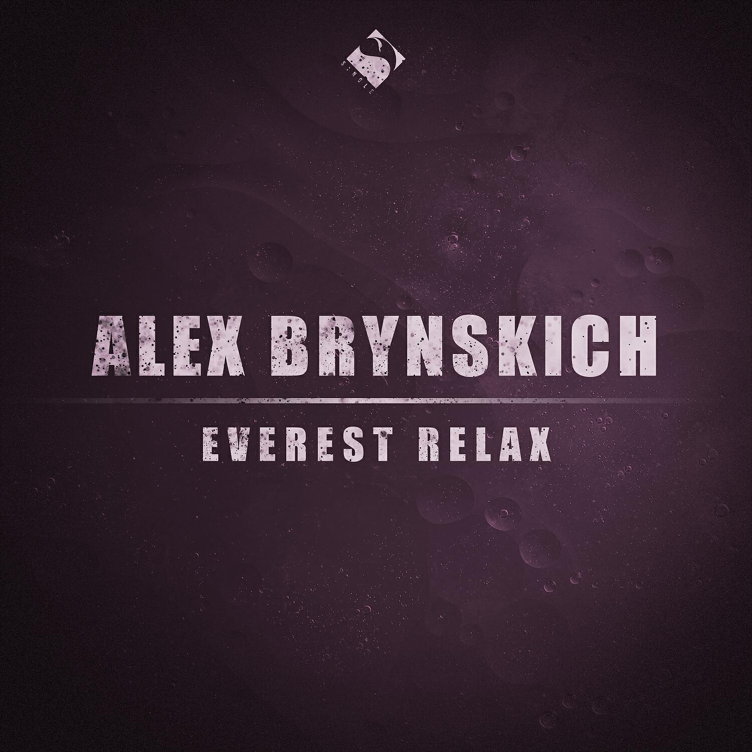 Alex Brynskich