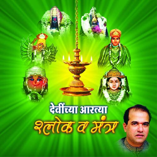 Prahlad Shinde