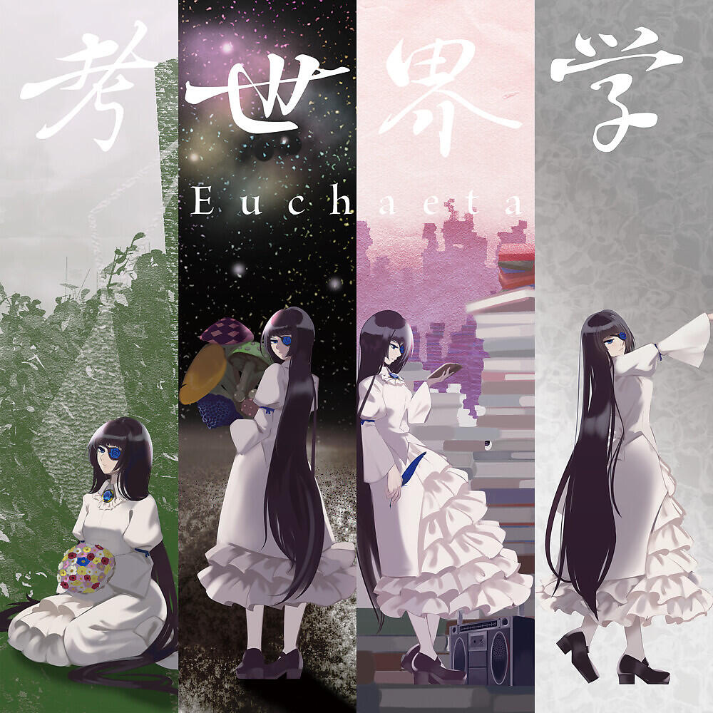 Релиз 考世界学