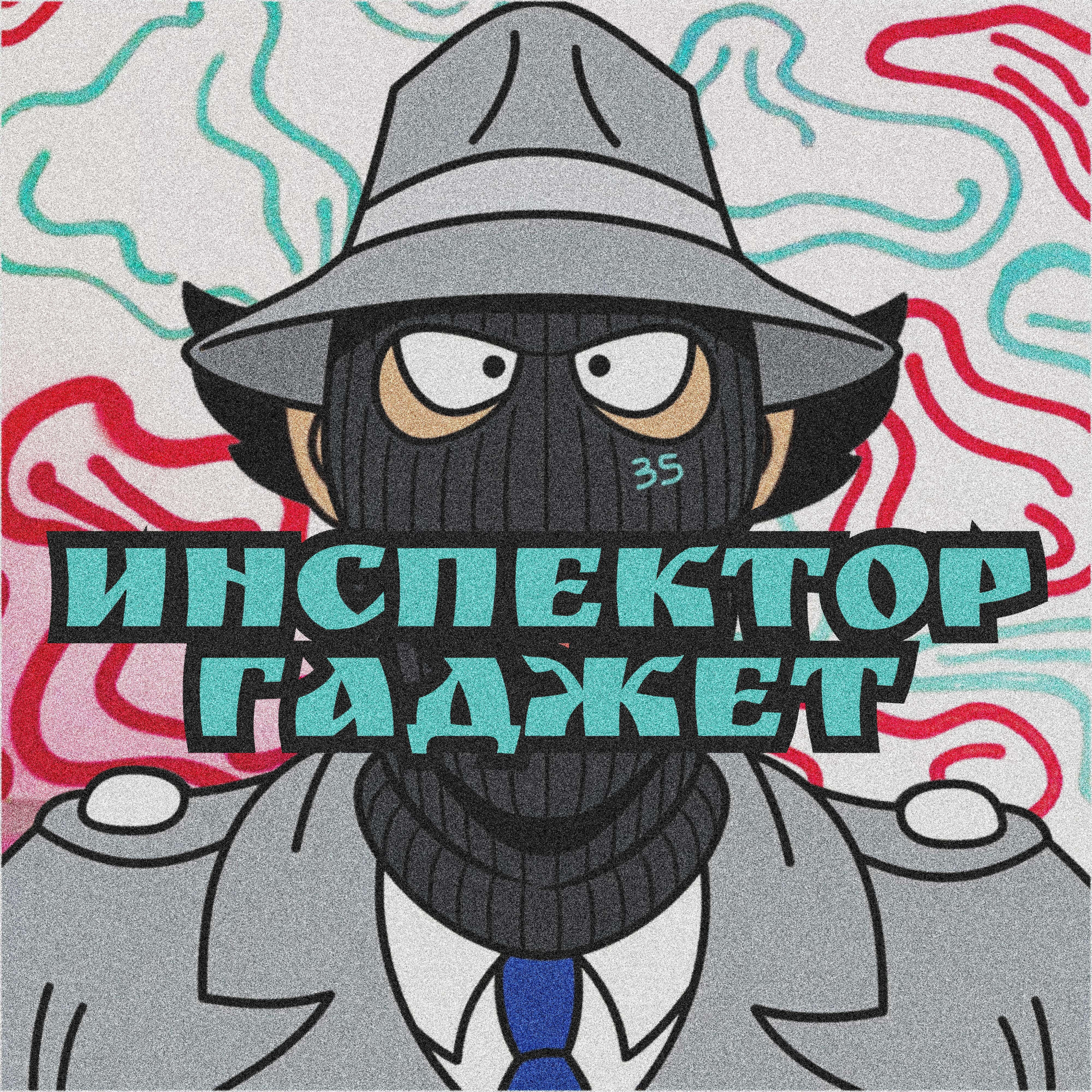 фекфиста