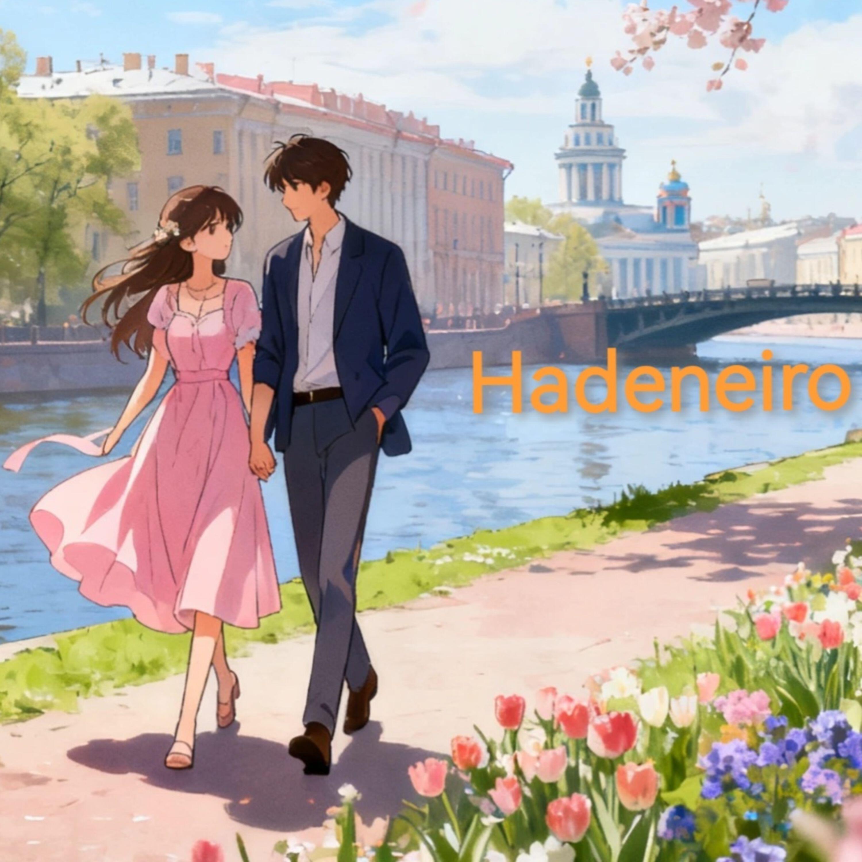 Релиз Моя Девочка Весна
