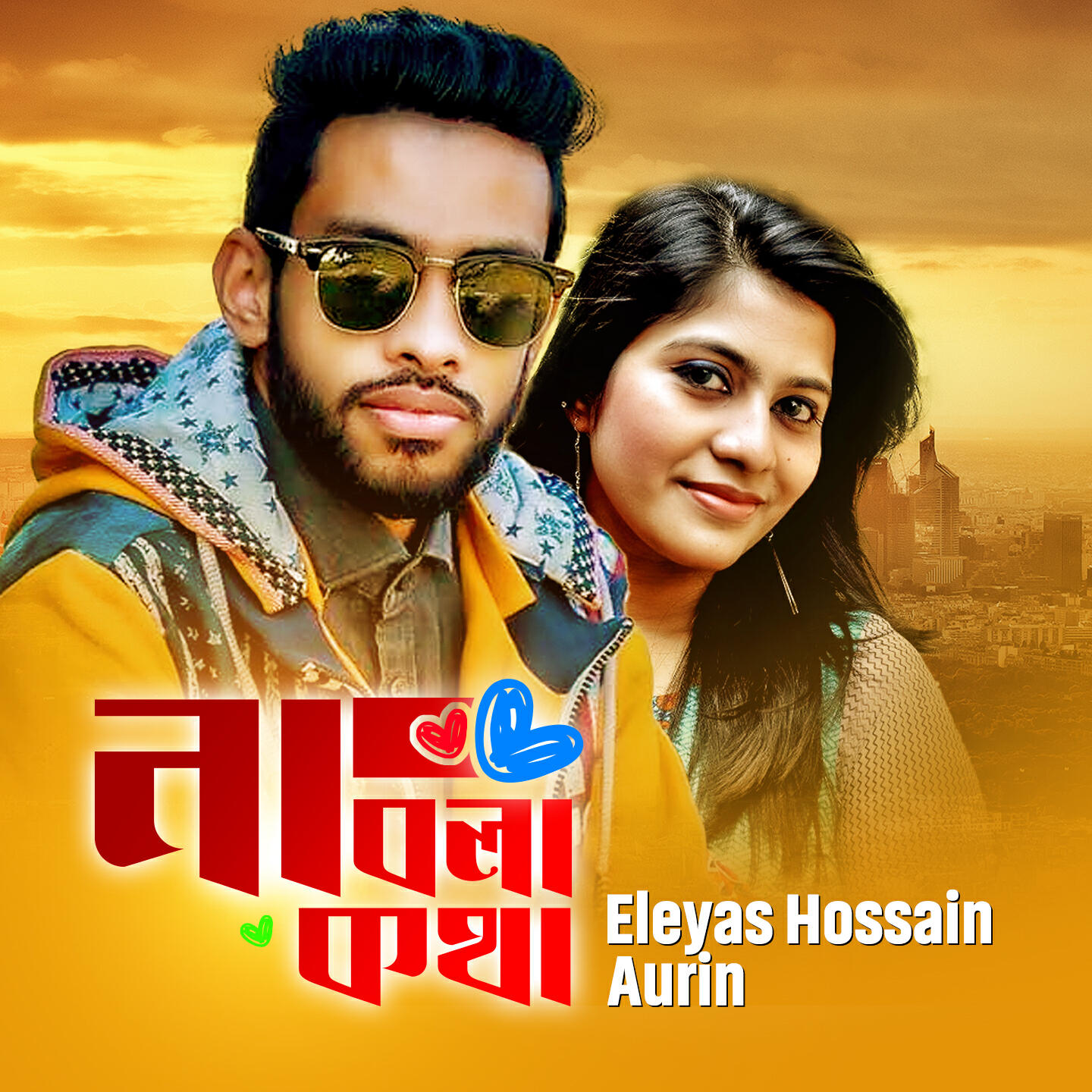 Eleyas Hossainh