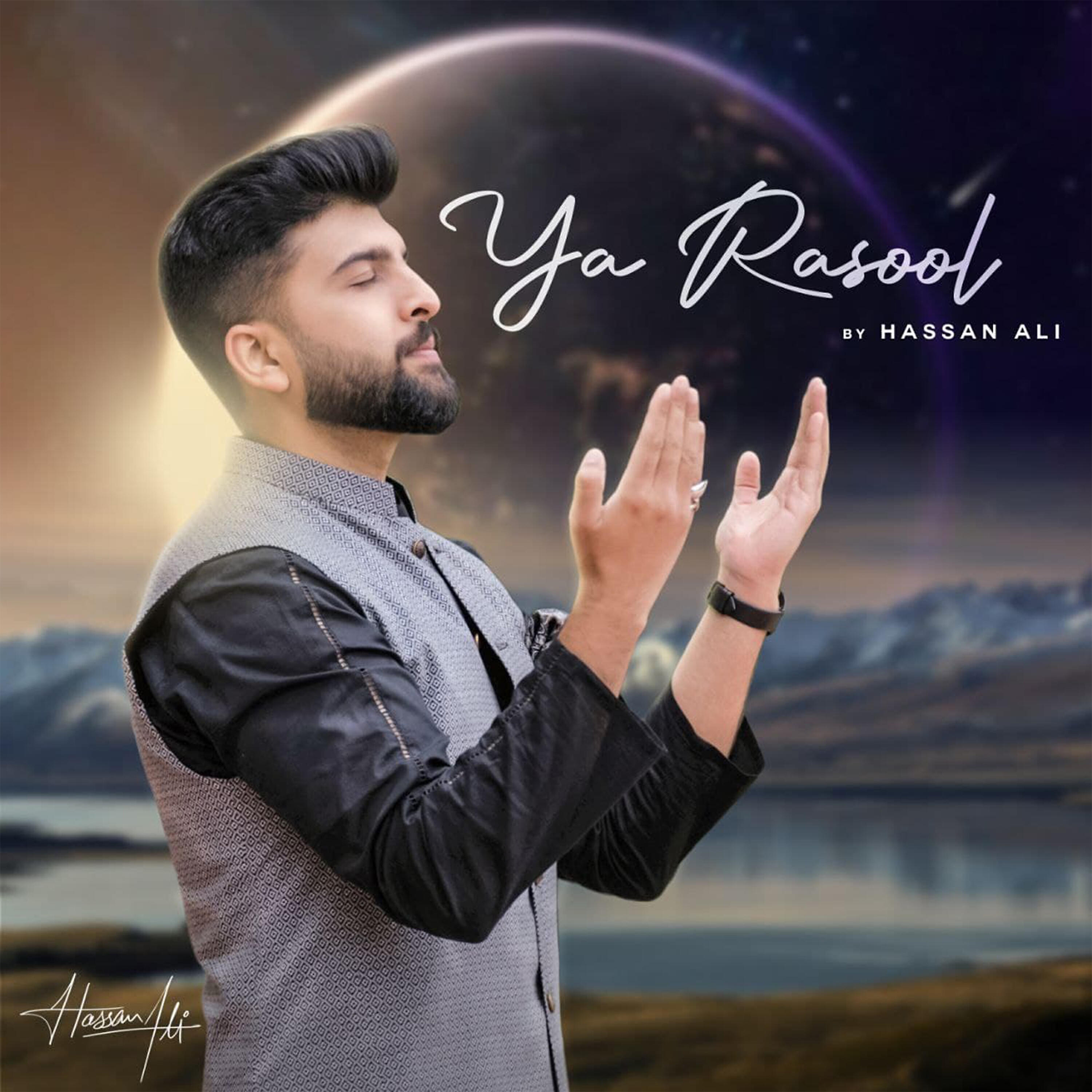 Lizare Ali