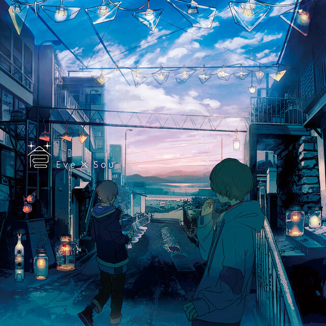 Релиз 蒼