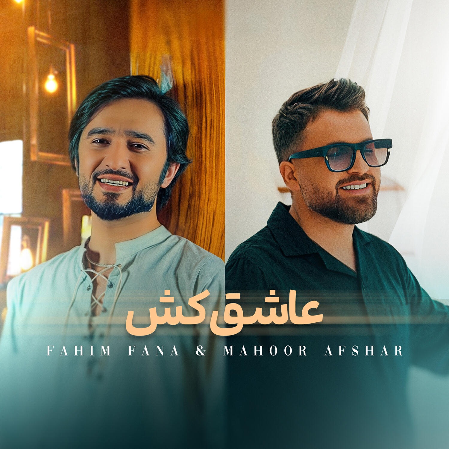 Fahim Fana