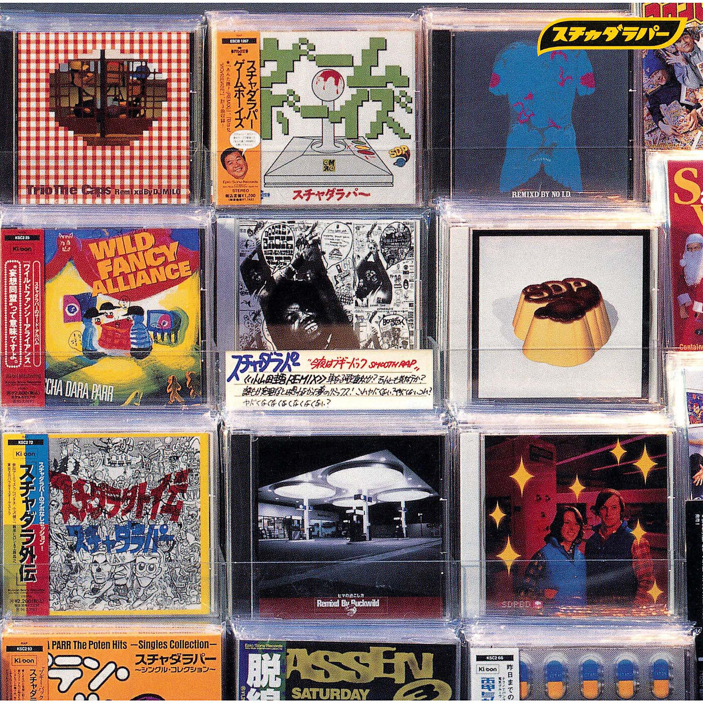 Релиз Cycle Hits -Remix Best Collection