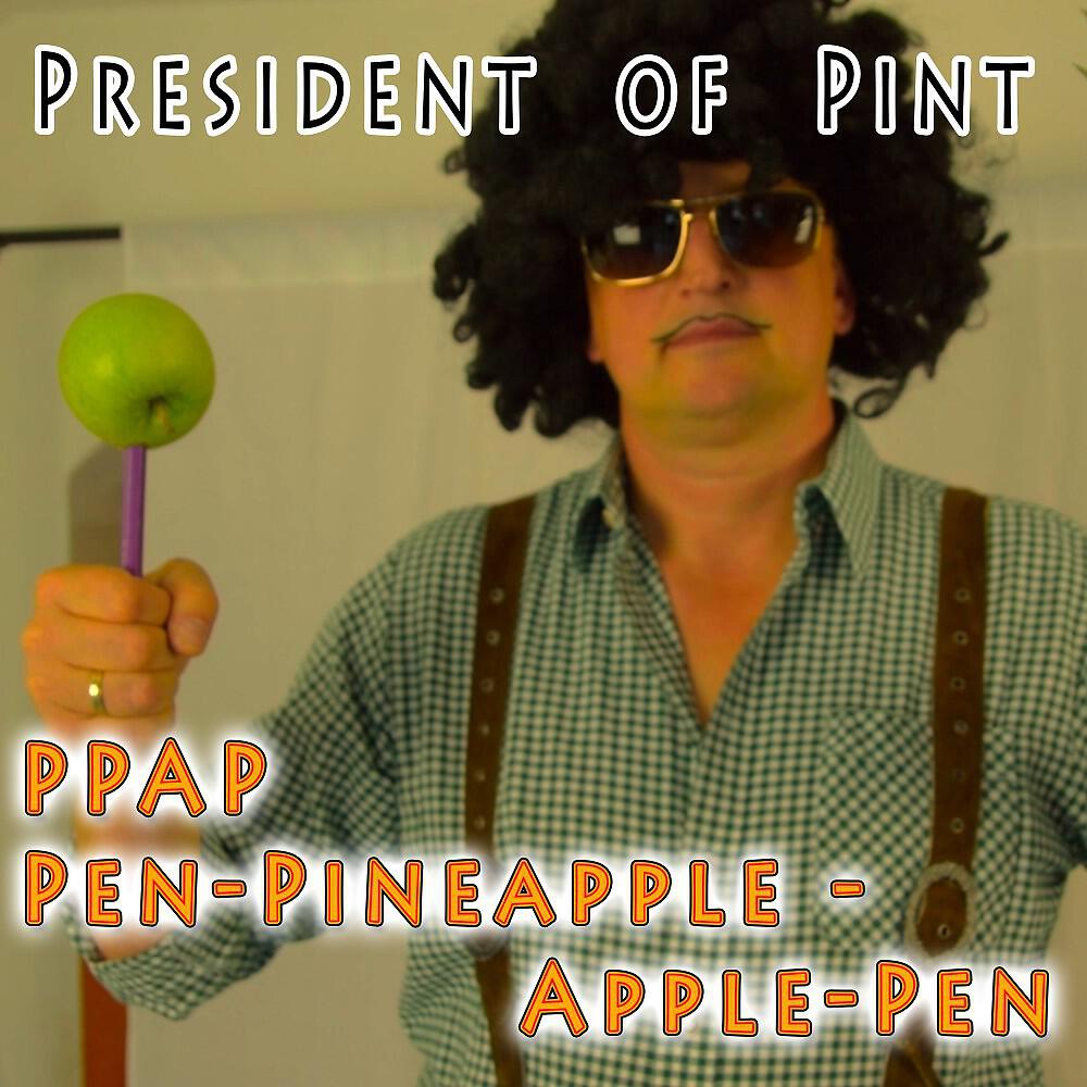 Релиз Ppap Pen-Pineapple-Apple-Pen