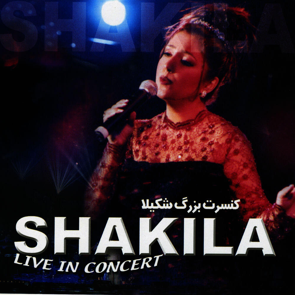 Релиз Shakila Live In Concert - Persian Music