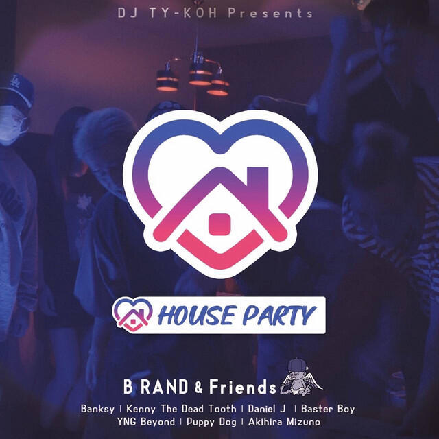 Релиз HOUSE PARTY