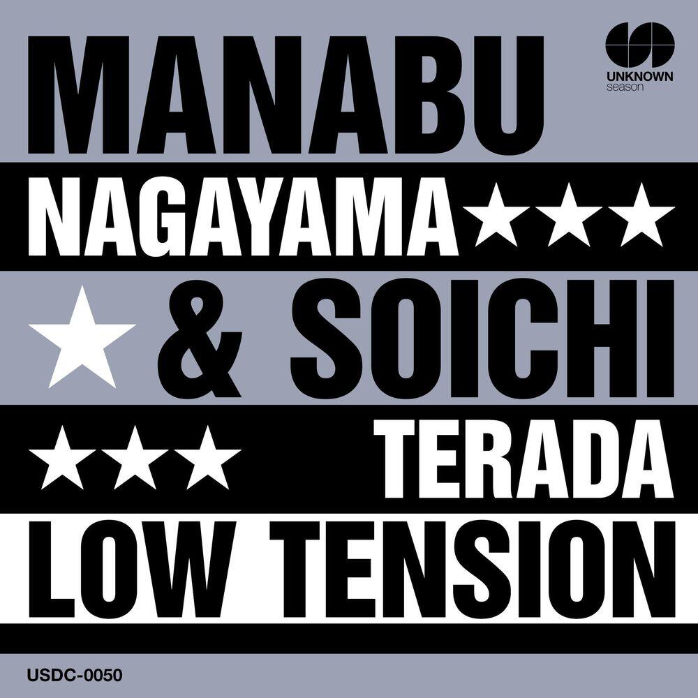Релиз Low Tension
