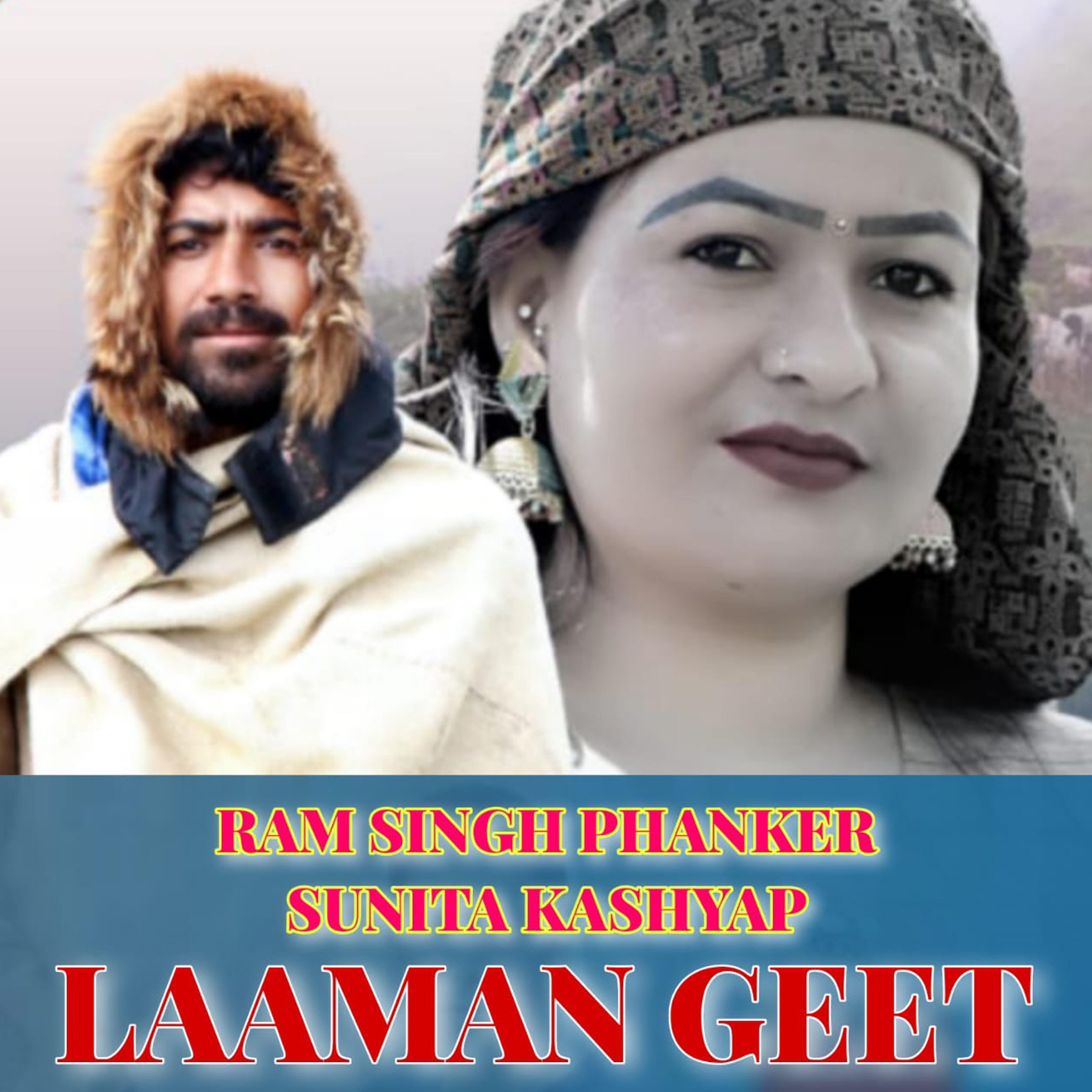 Релиз Laaman Geet
