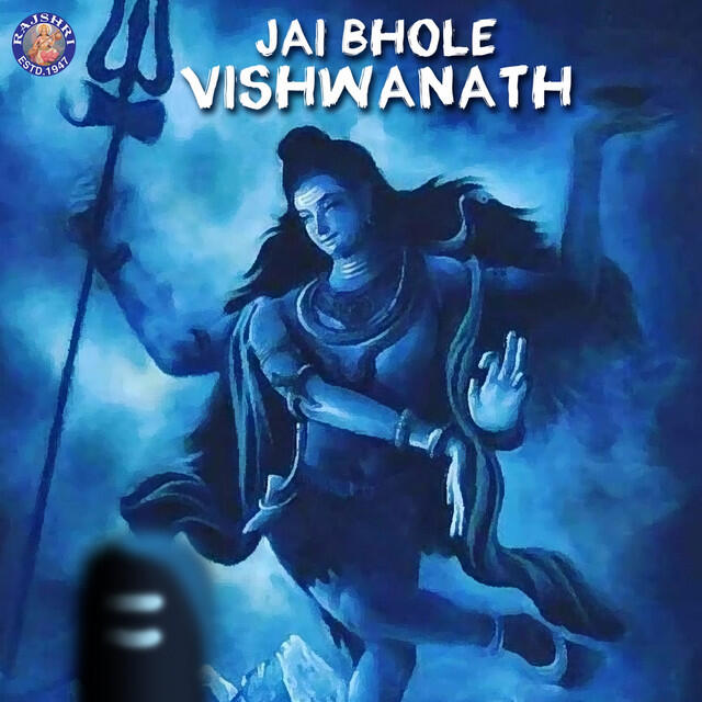 Релиз Jai Bhole Vishwanath