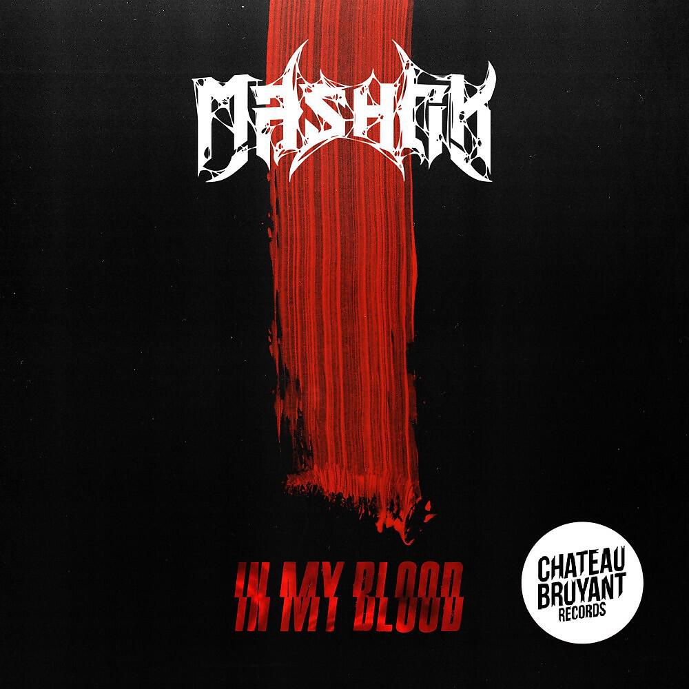 Релиз In My Blood