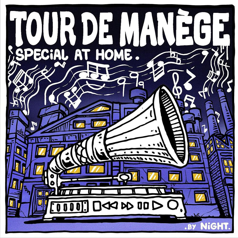 Релиз Special at Home: By Night