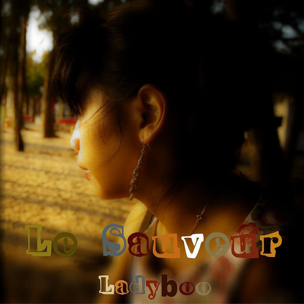 Релиз Le sauveur