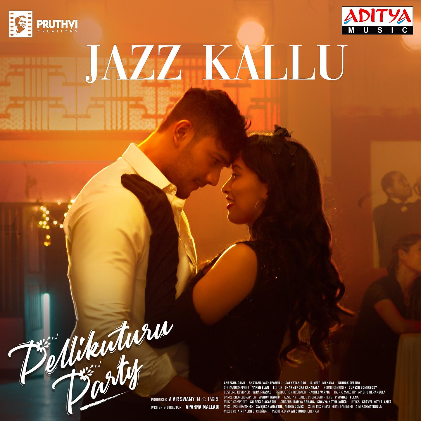 Релиз Jazz Kallu
