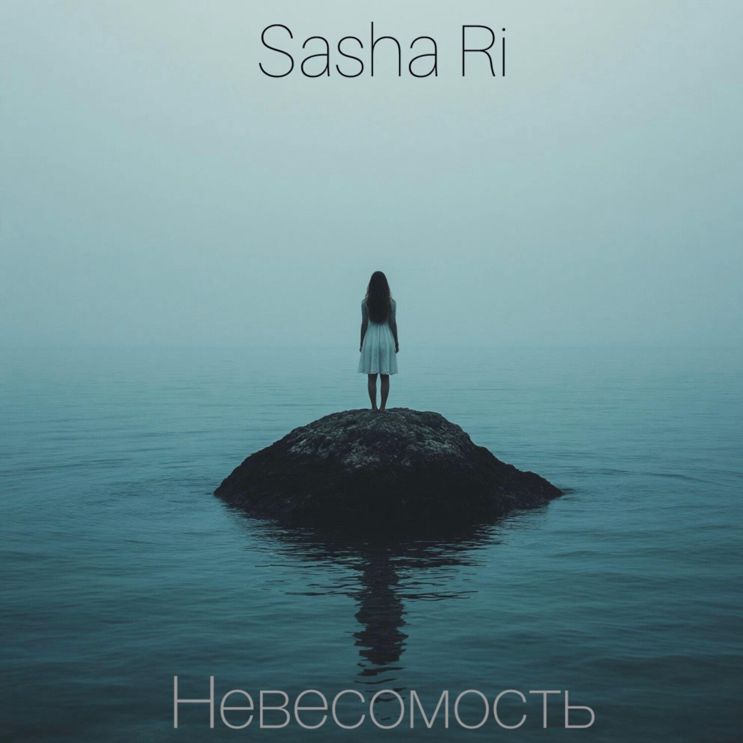 Sasha Ri