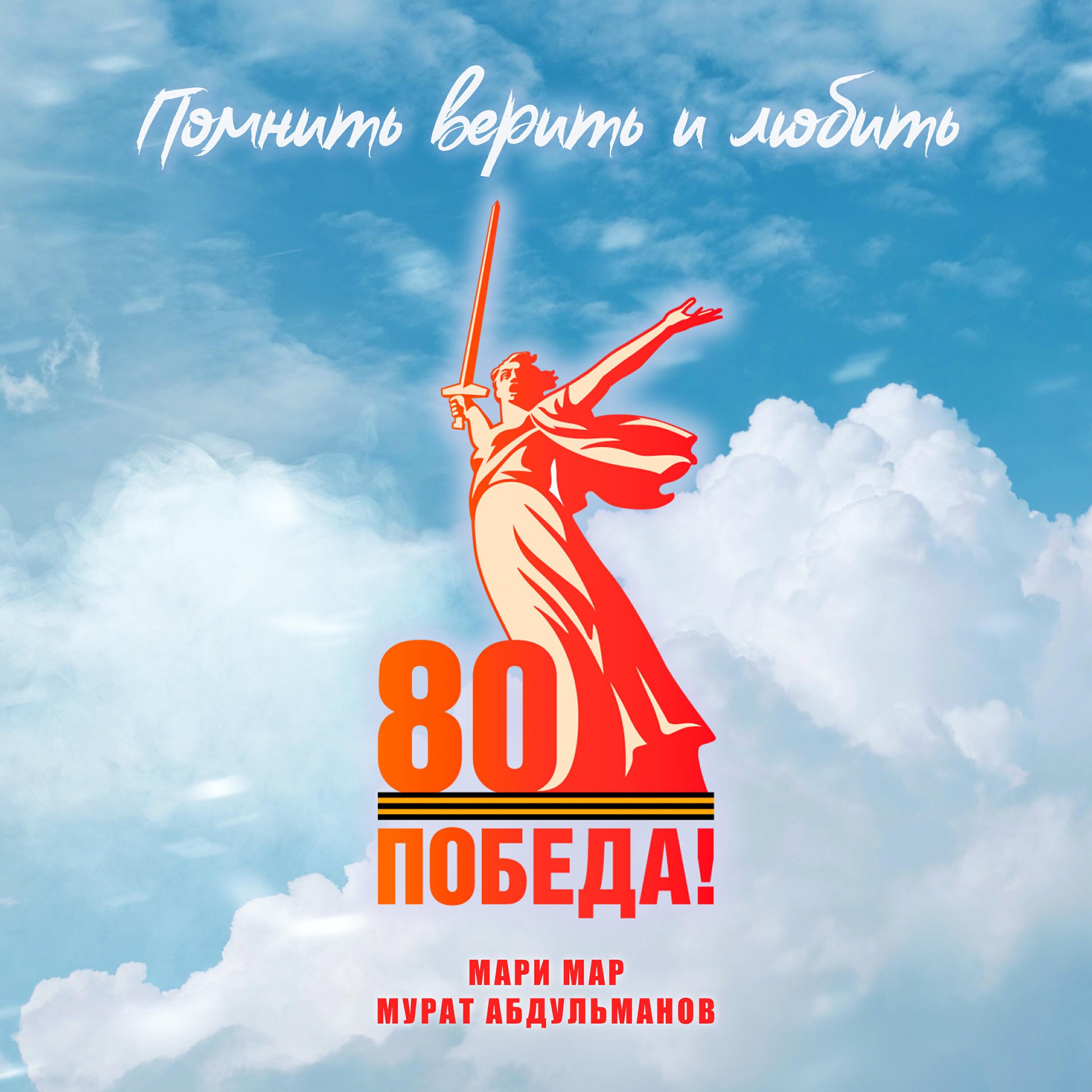 Мурат Абдульманов