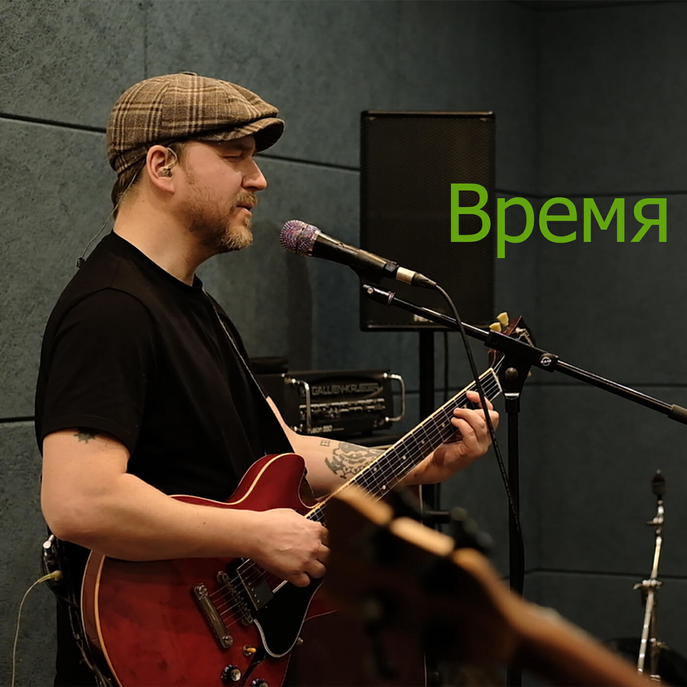 Релиз Время