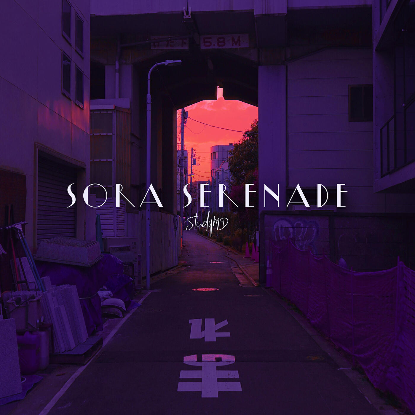 Постер альбома Sora Serenade