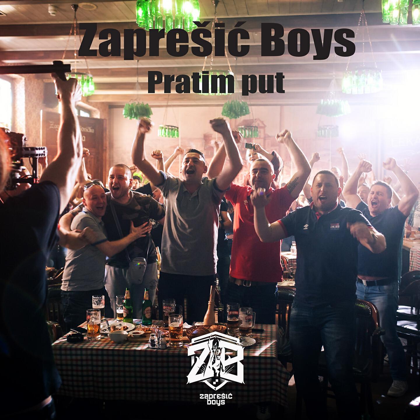 Релиз Pratim put
