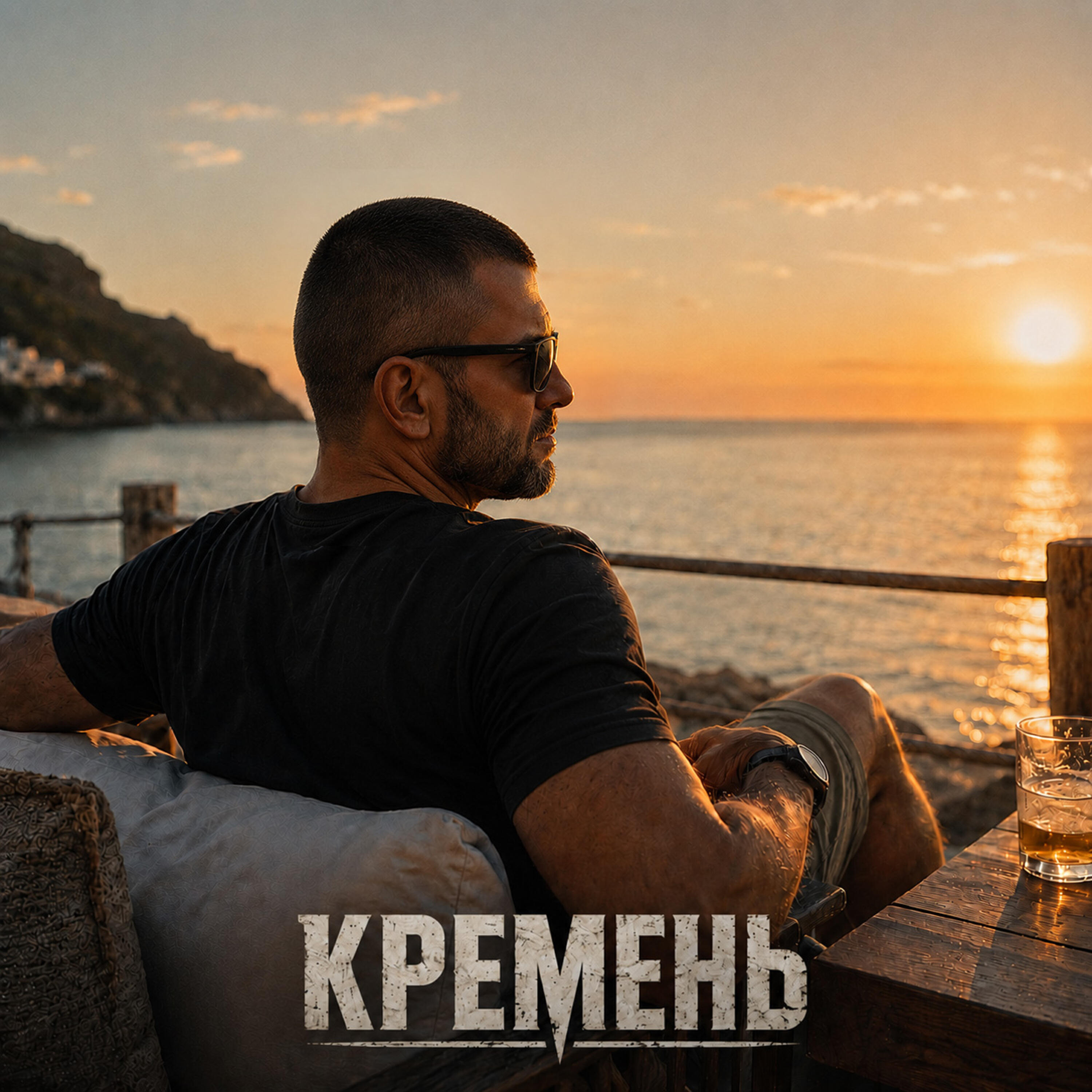 Релиз Я на море, не надо мне звонить