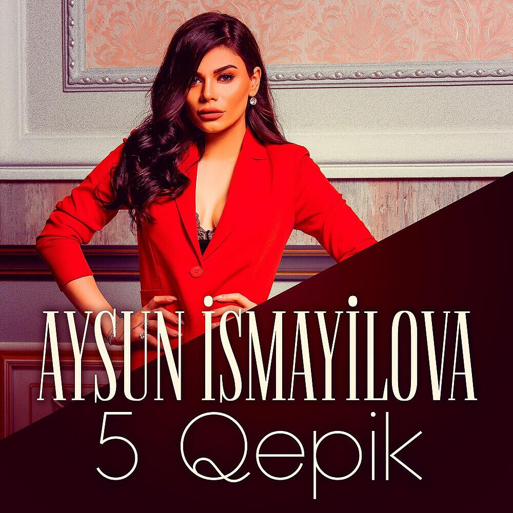 Релиз 5 Qepik