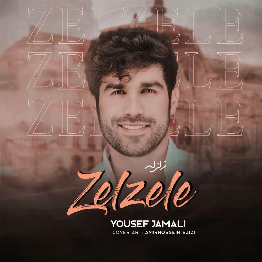 Релиз Zelzele