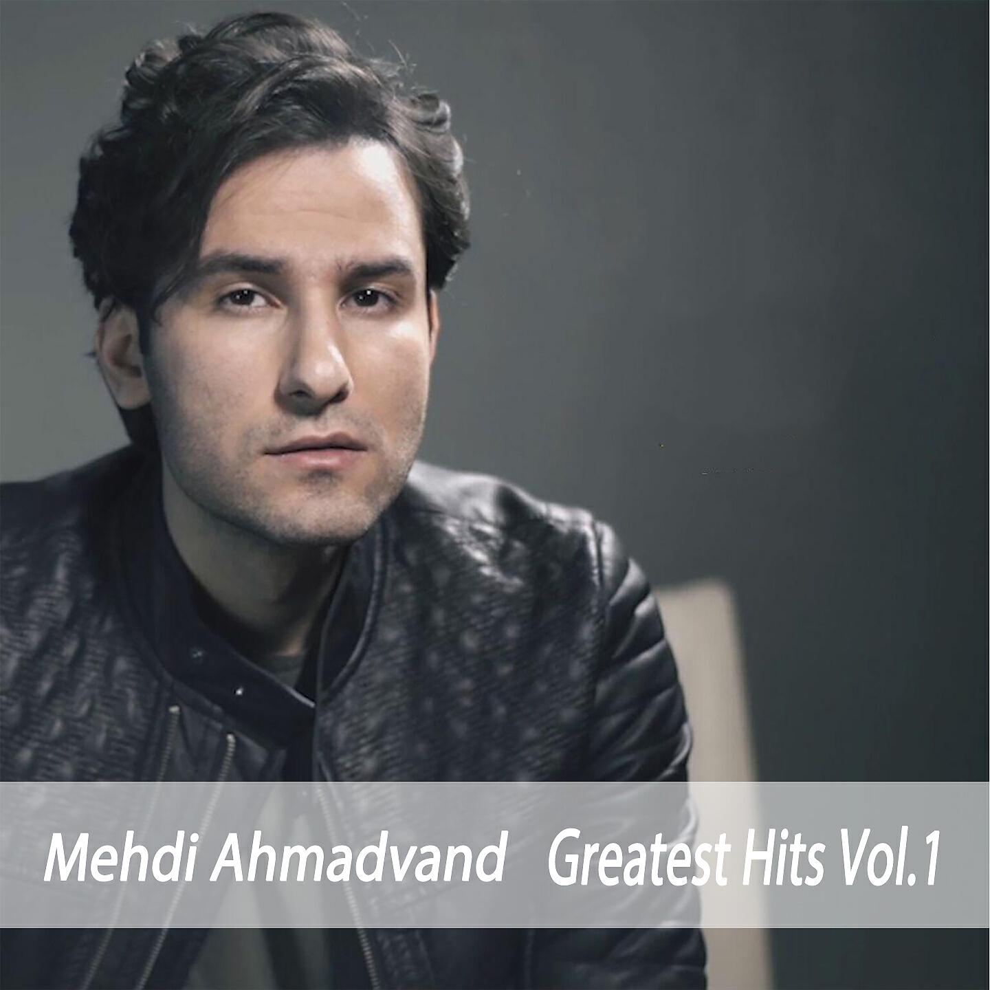 Релиз Greatest Hits, Vol. 1