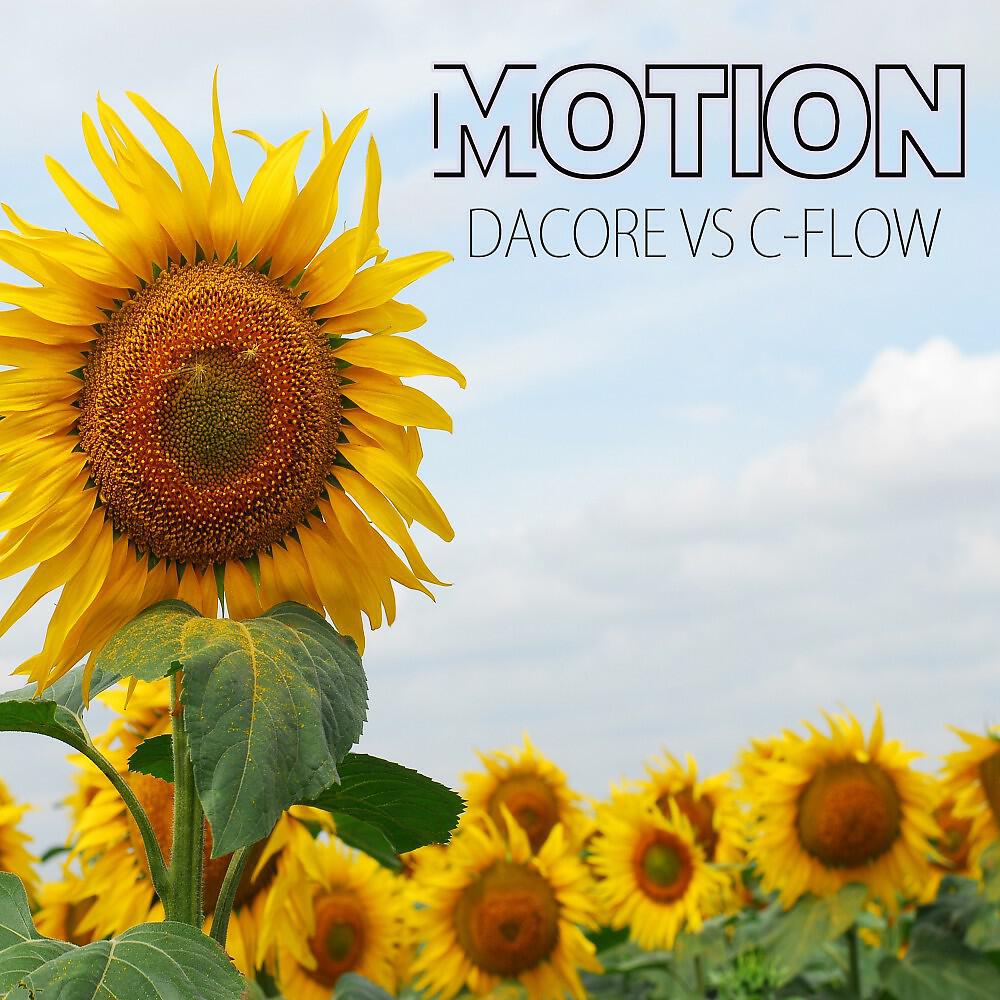 Релиз Motion
