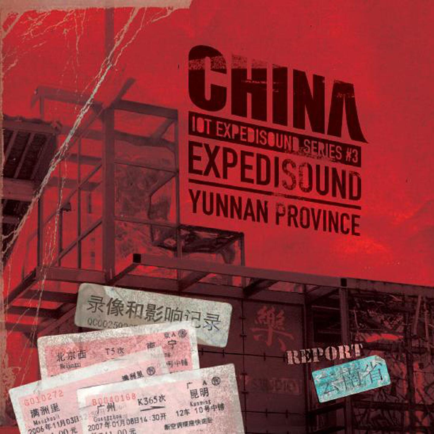 Релиз China Expedisound Yunnan Province