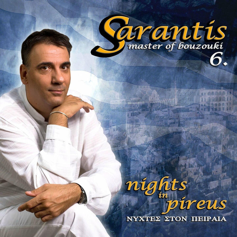 Релиз Master of Bouzouki, Vol. 6 (Nights in Pireus)
