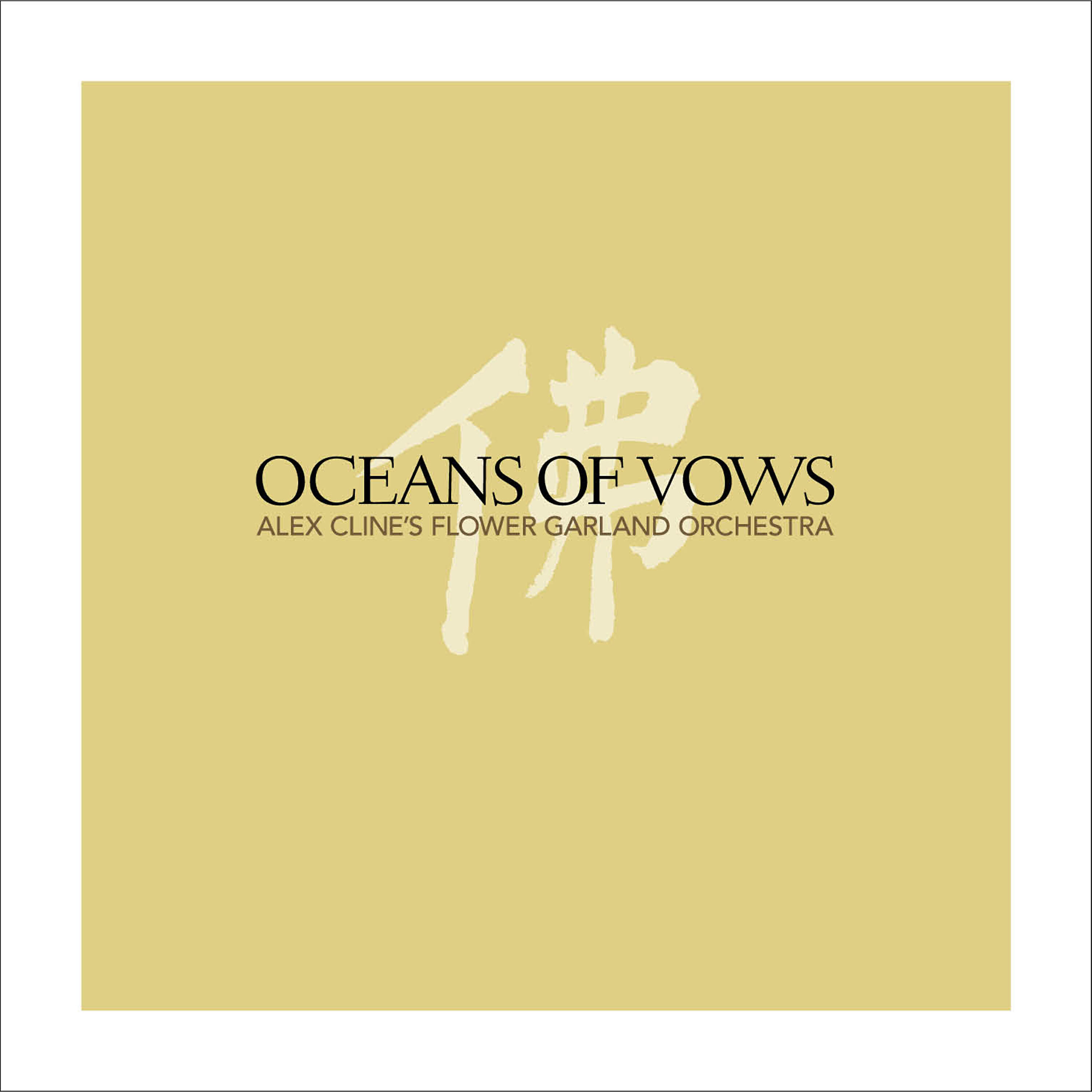 Релиз Oceans of Vows