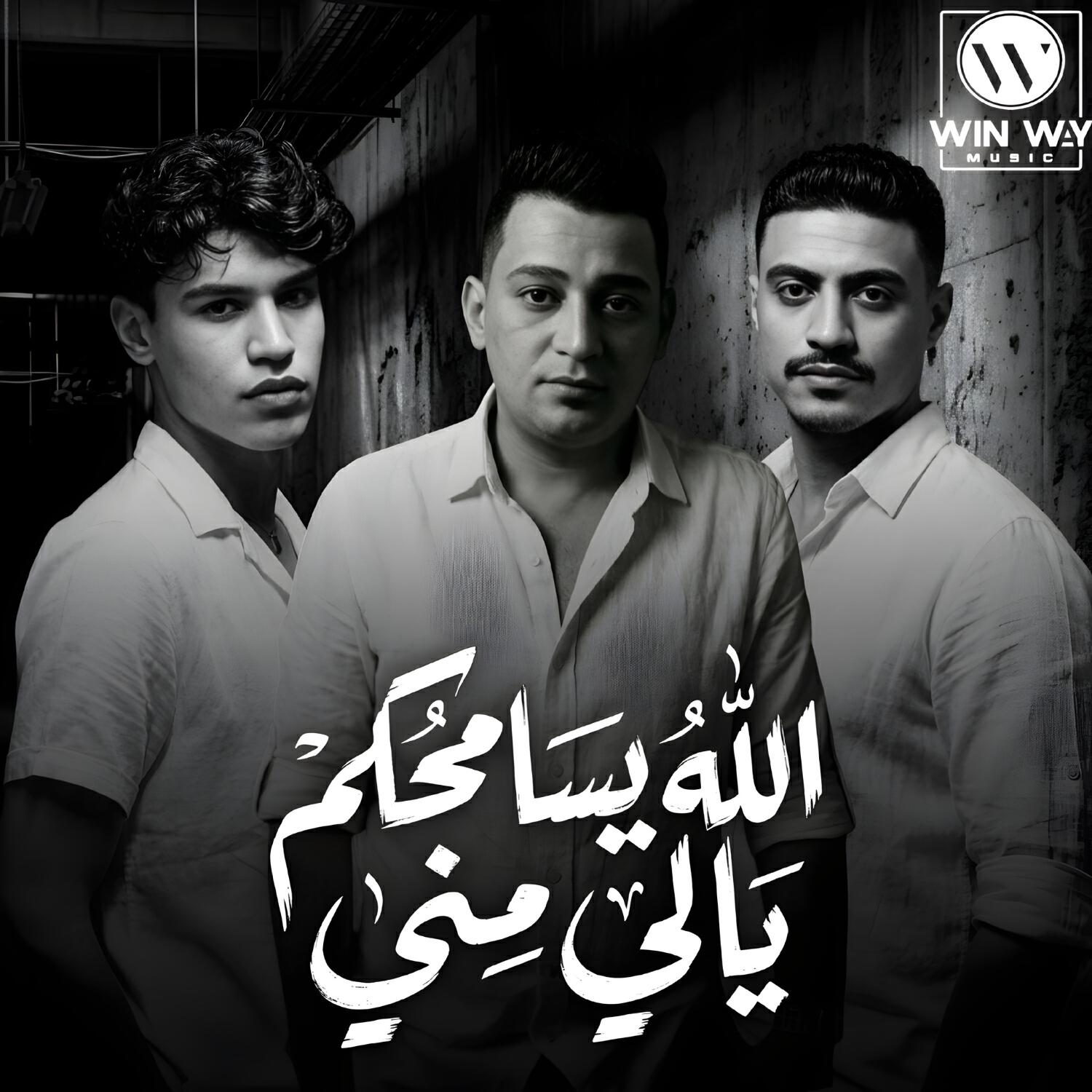أوشا الصغير