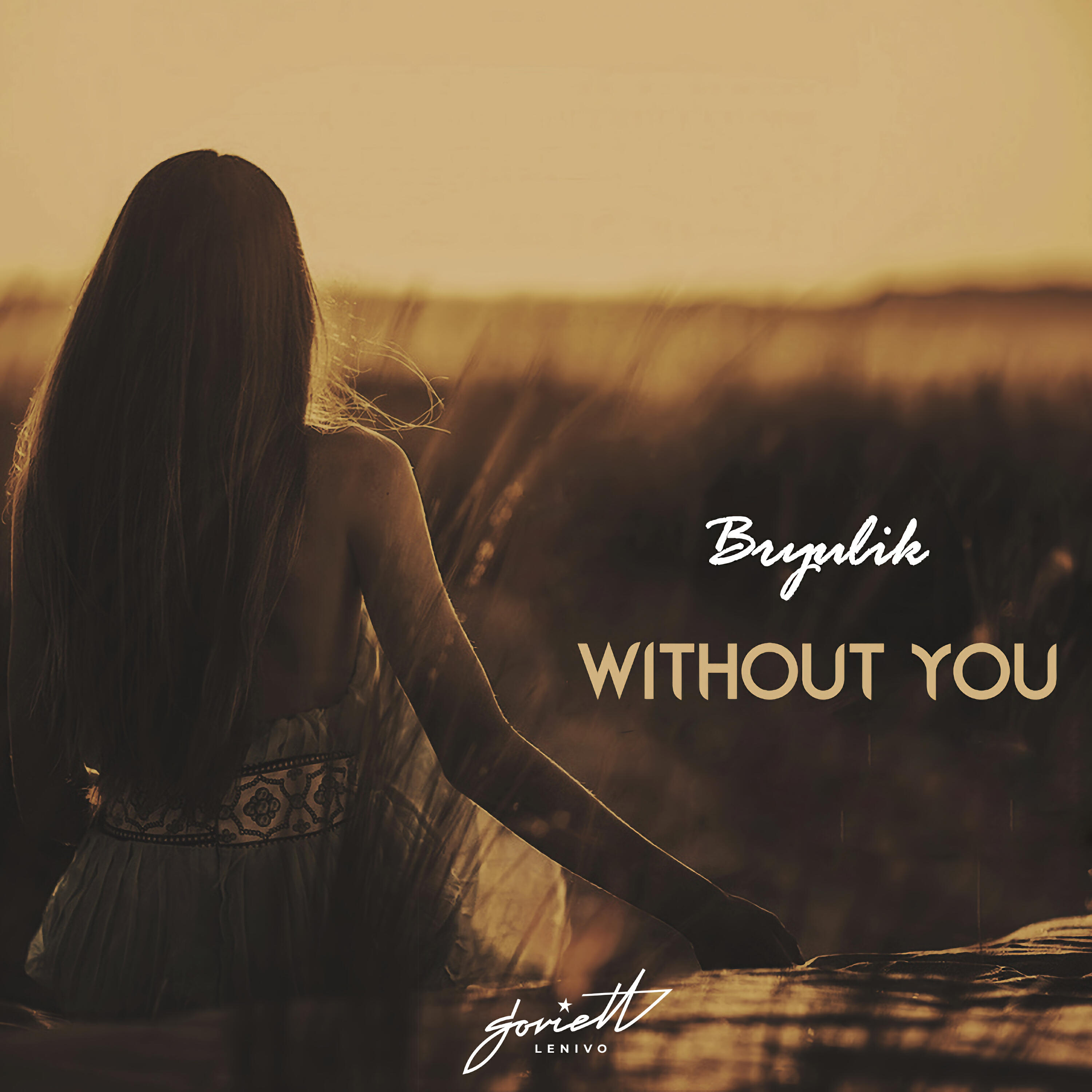 Релиз Without You