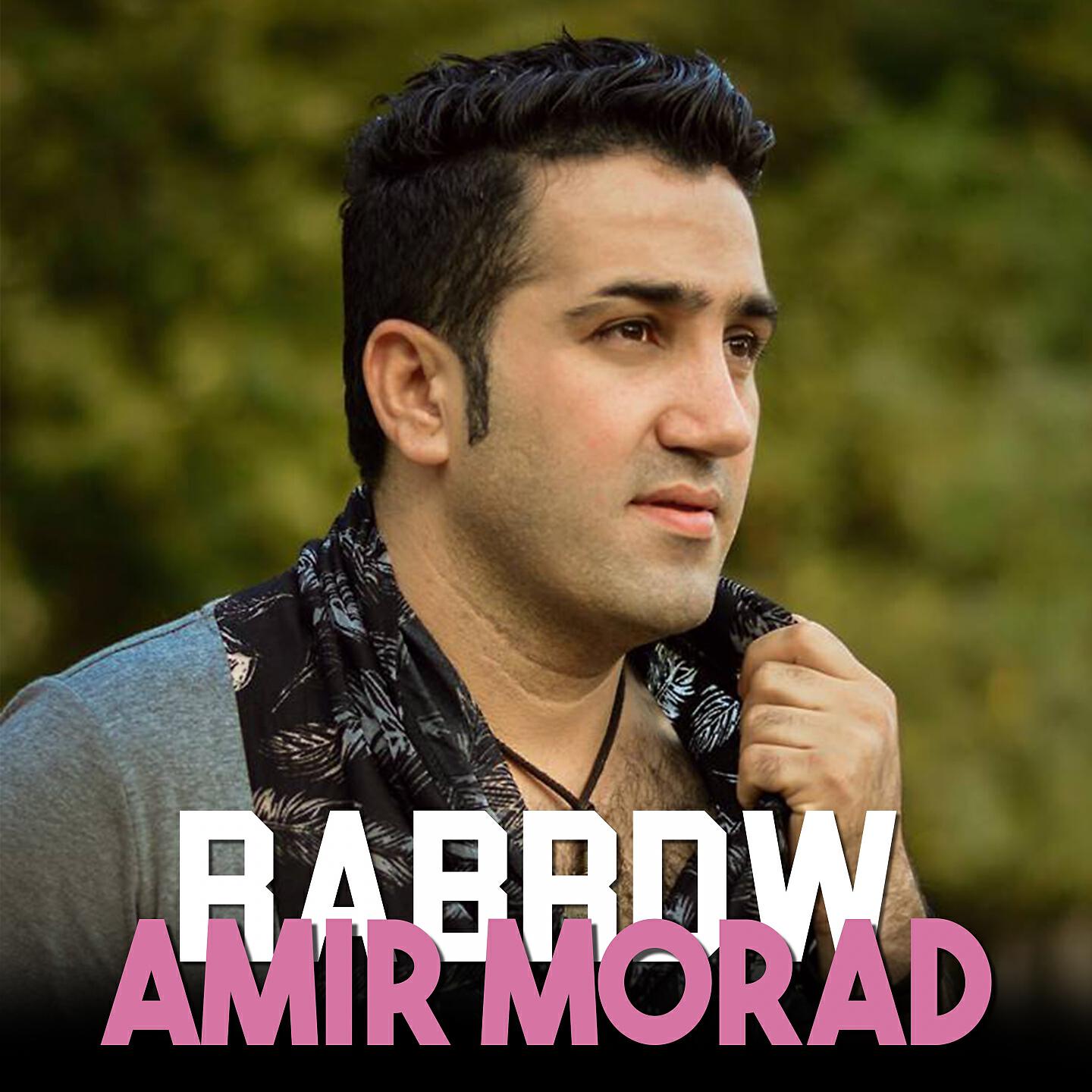 Релиз Rabrdw