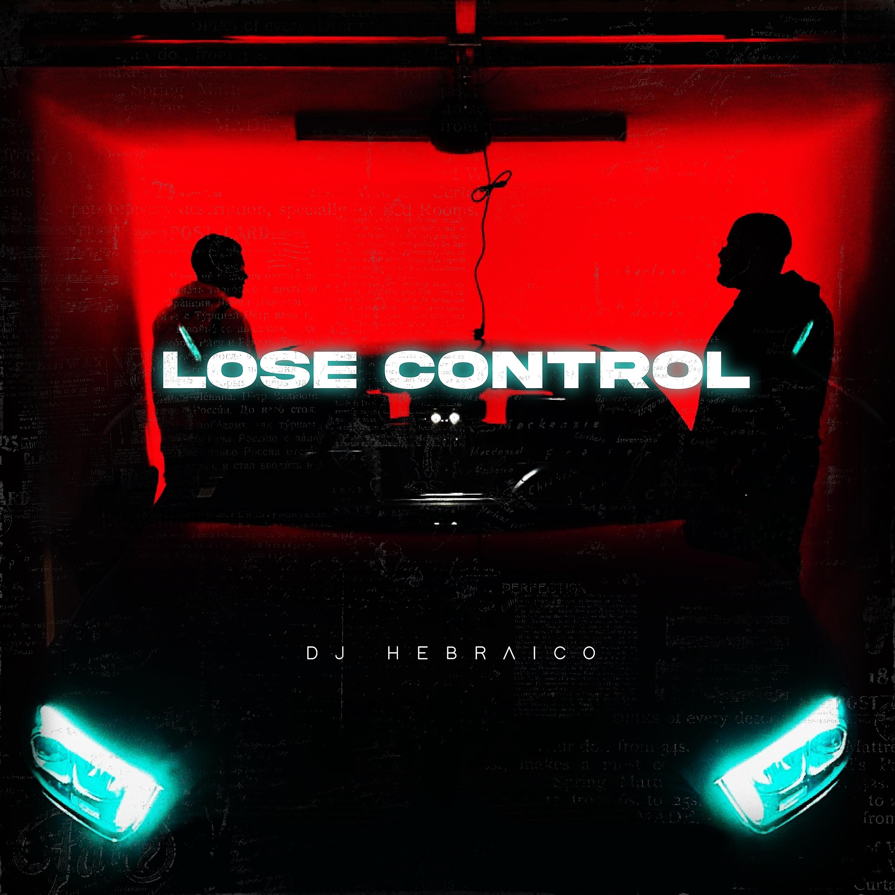 Релиз Lose Control