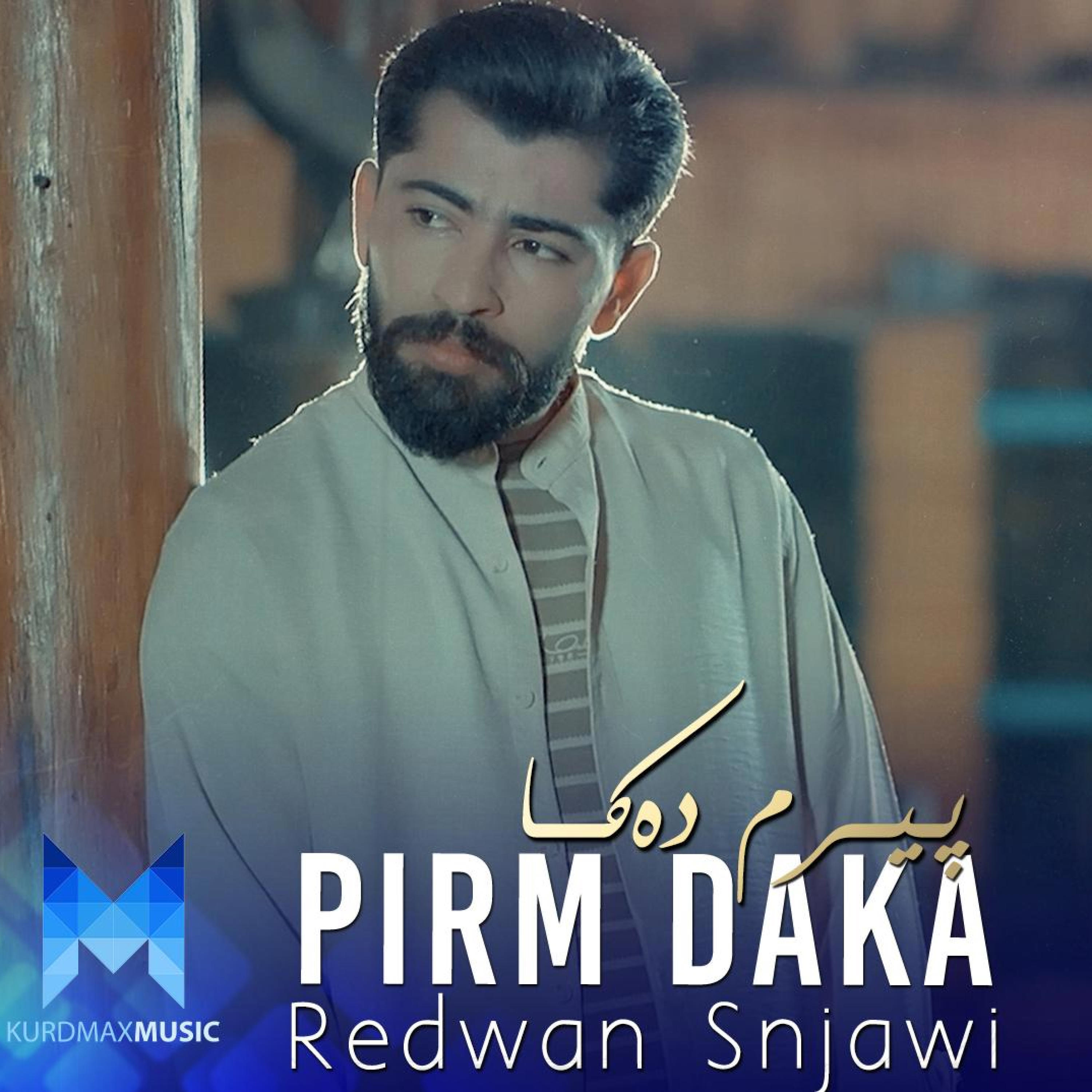 Релиз Pirm Daka