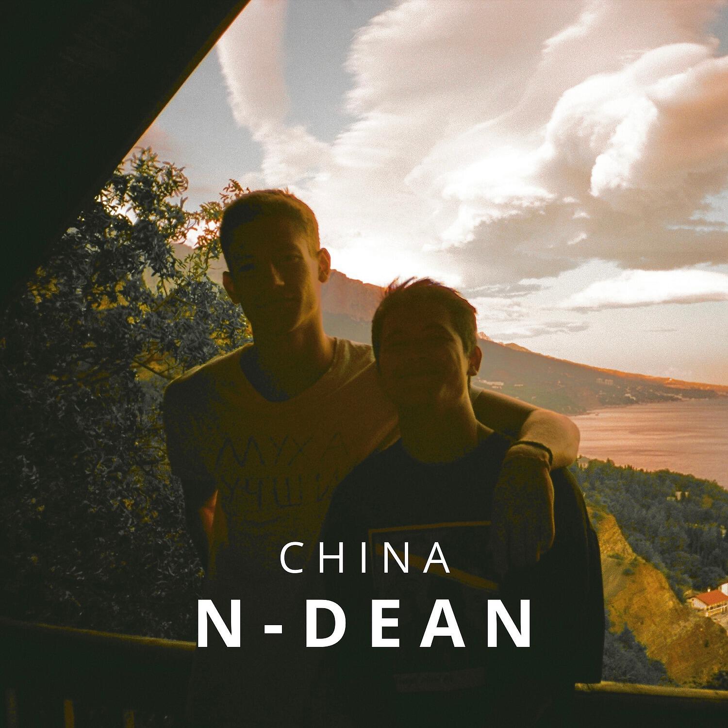 N-DEAN