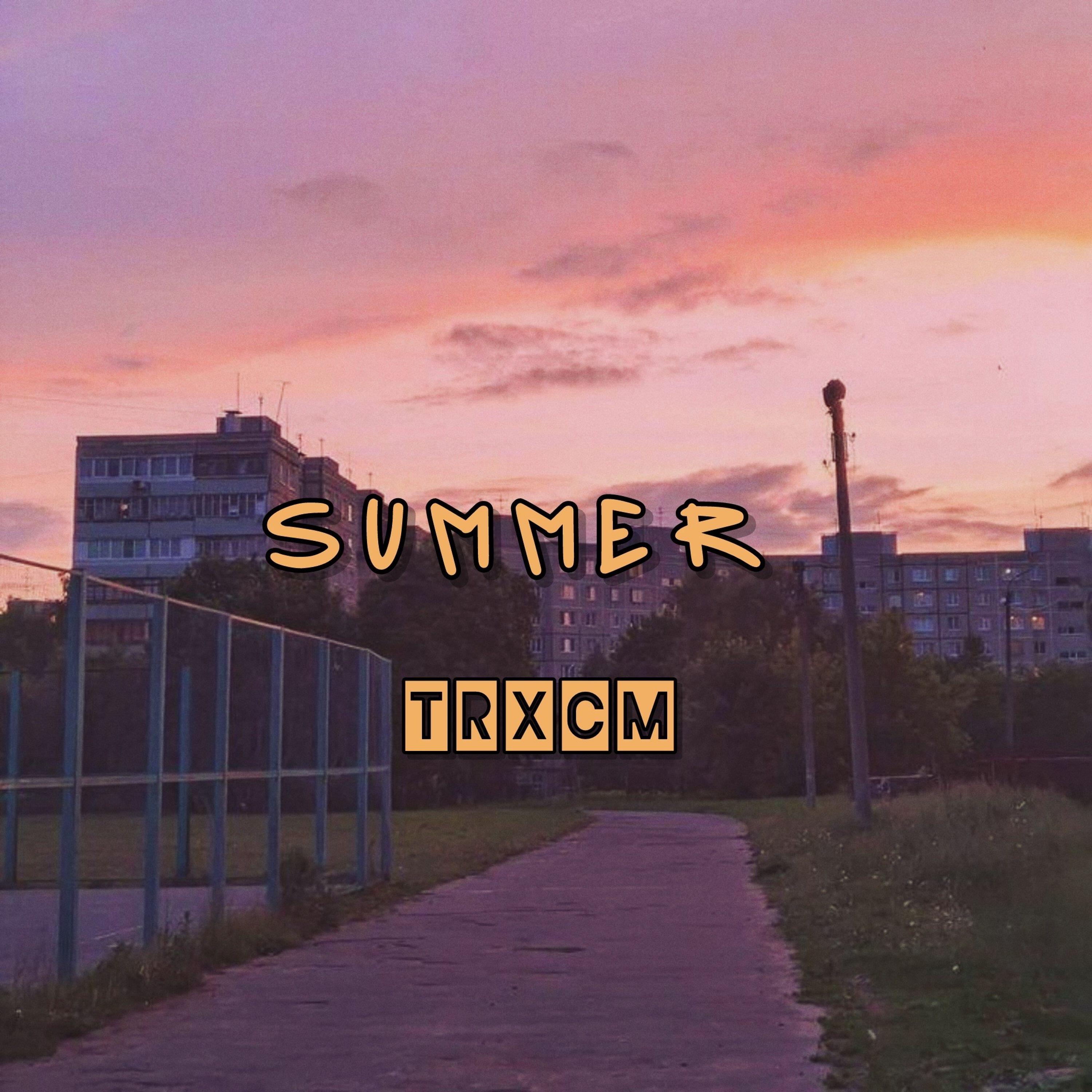 Релиз summer