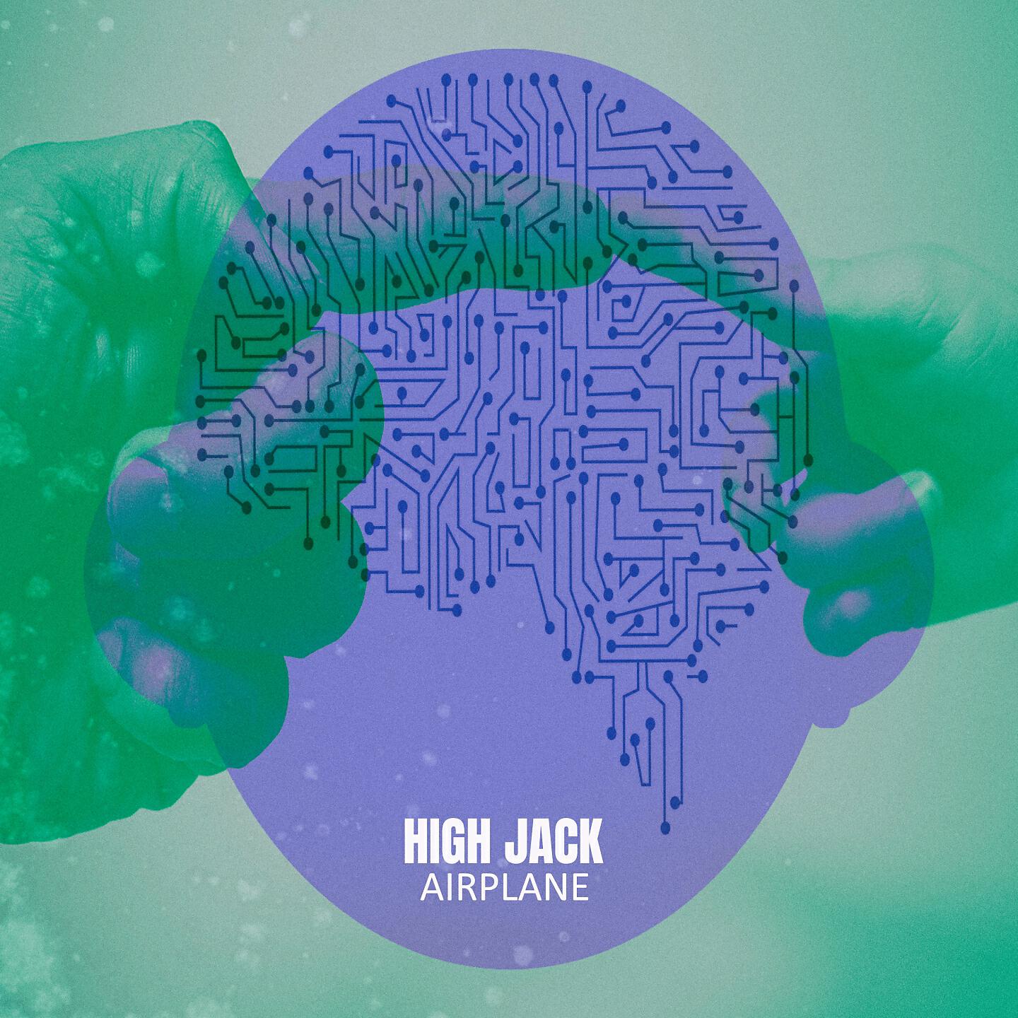 Релиз Airplane