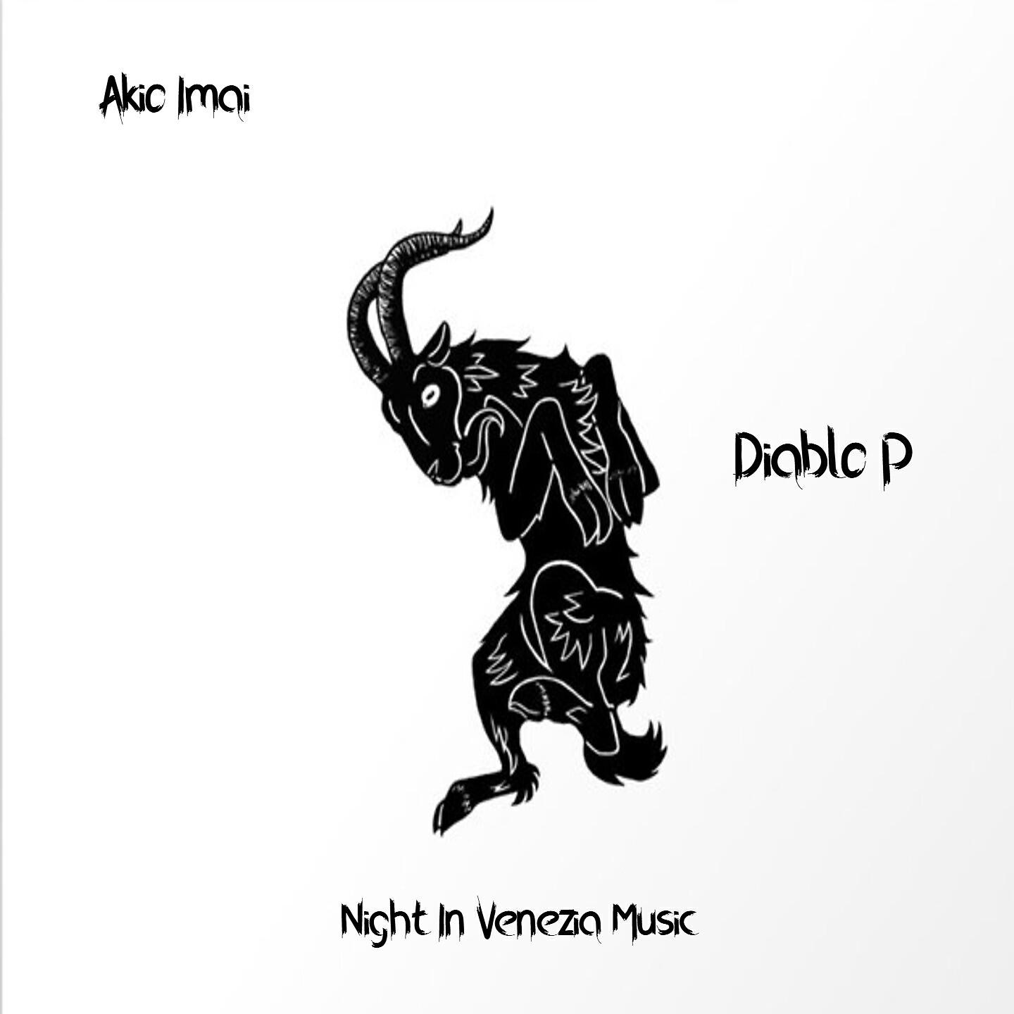 Релиз Diablo P