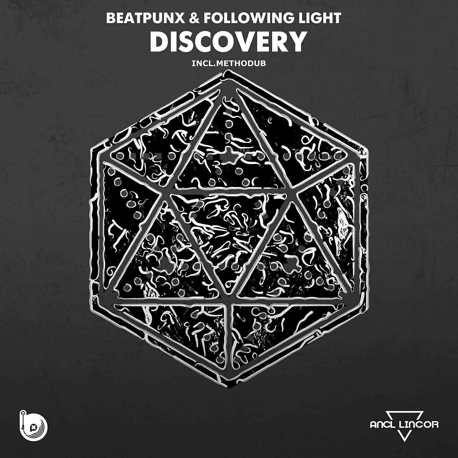 Релиз Discovery