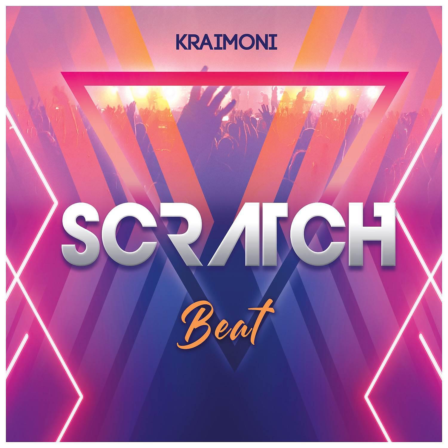 Релиз Scratch Beat