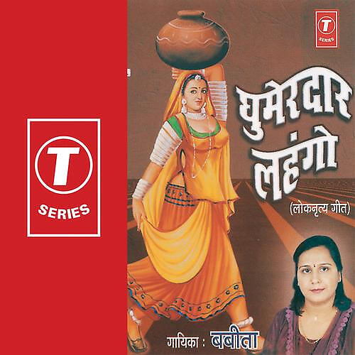 Babita